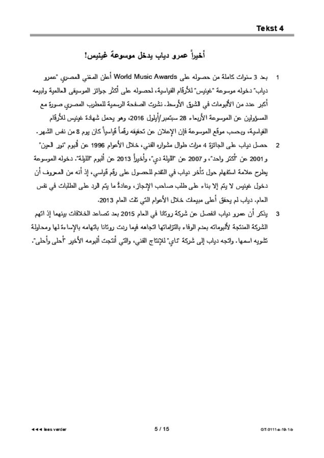 Bijlage examen VMBO GLTL Arabisch 2019, tijdvak 1. Pagina 5