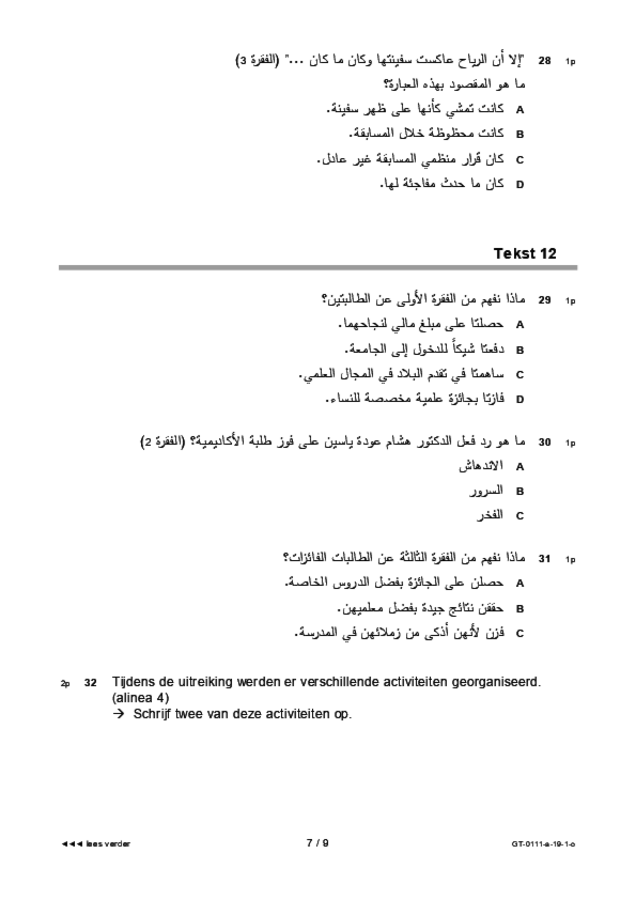 Opgaven examen VMBO GLTL Arabisch 2019, tijdvak 1. Pagina 7