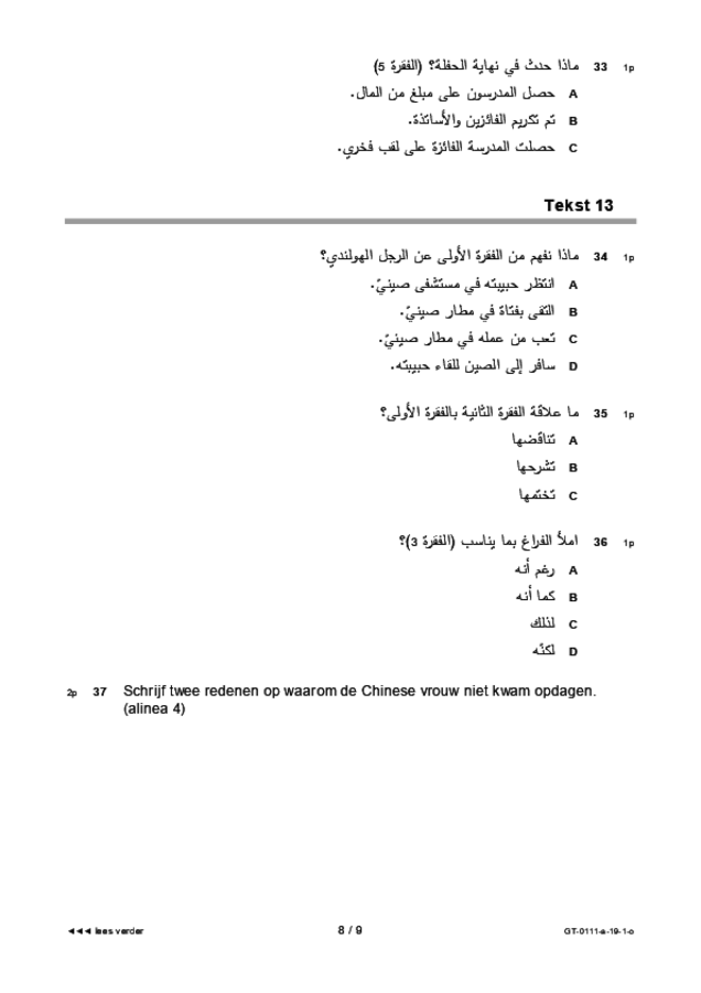 Opgaven examen VMBO GLTL Arabisch 2019, tijdvak 1. Pagina 8