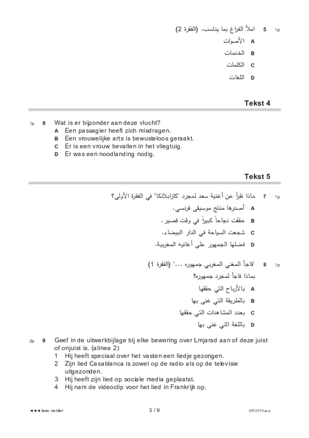 Opgaven examen VMBO GLTL Arabisch 2021, tijdvak 1. Pagina 3
