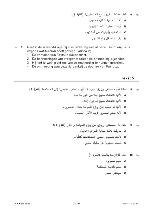 Opgaven examen VMBO GLTL Arabisch 2022, tijdvak 1. Pagina 3