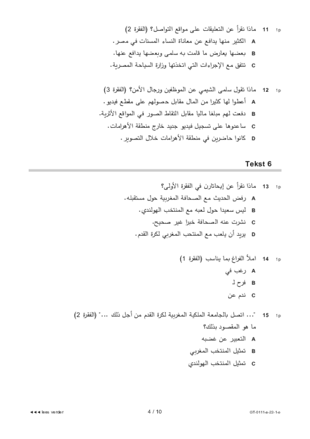 Opgaven examen VMBO GLTL Arabisch 2022, tijdvak 1. Pagina 4