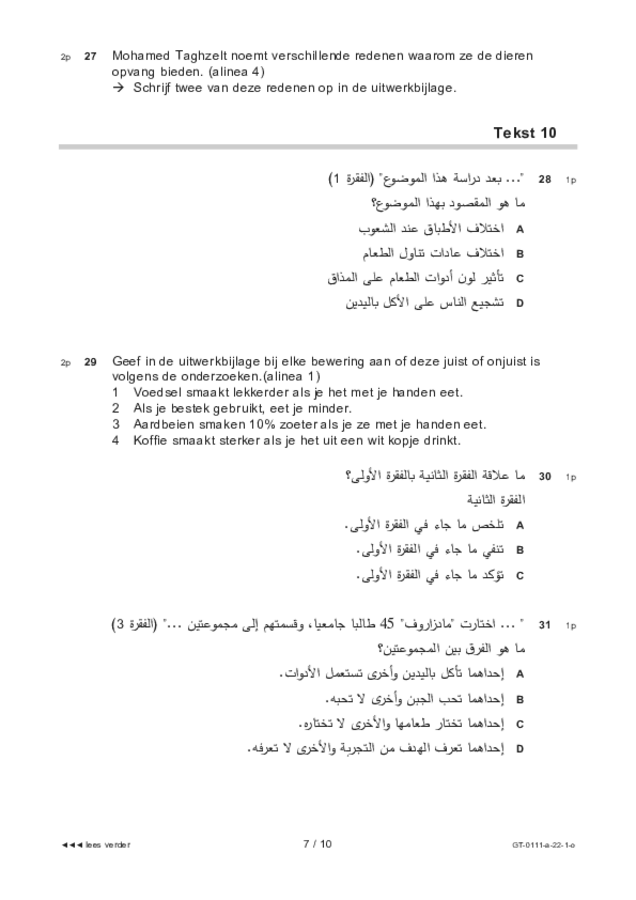 Opgaven examen VMBO GLTL Arabisch 2022, tijdvak 1. Pagina 7