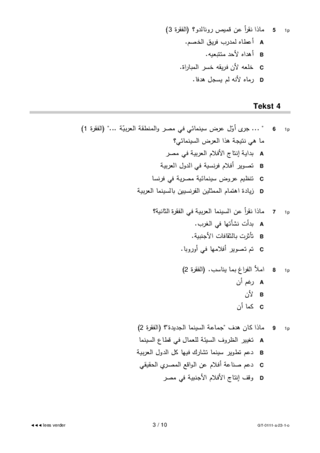 Opgaven examen VMBO GLTL Arabisch 2023, tijdvak 1. Pagina 3