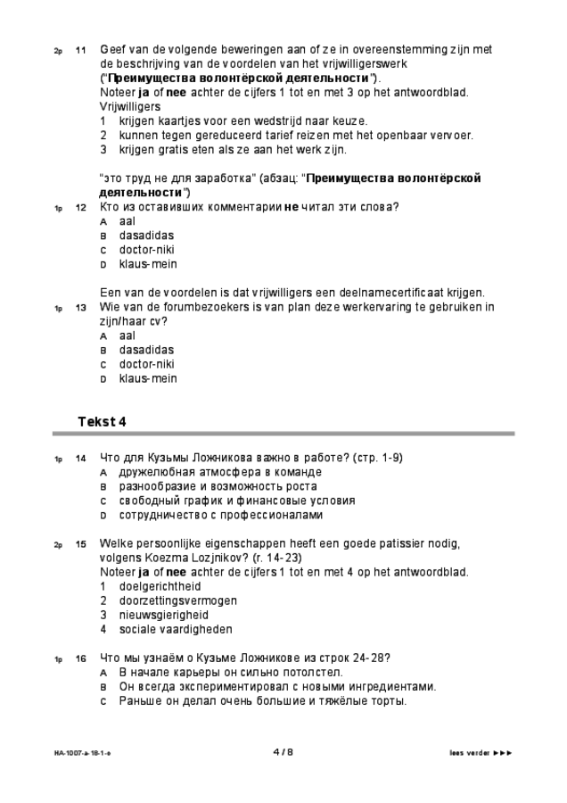Opgaven examen HAVO Russisch 2018, tijdvak 1. Pagina 4