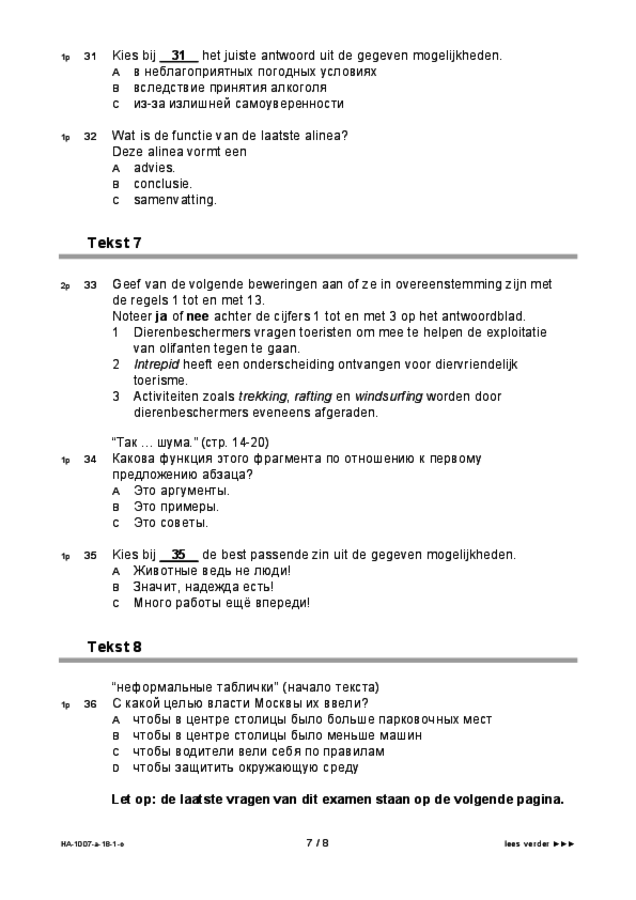 Opgaven examen HAVO Russisch 2018, tijdvak 1. Pagina 7
