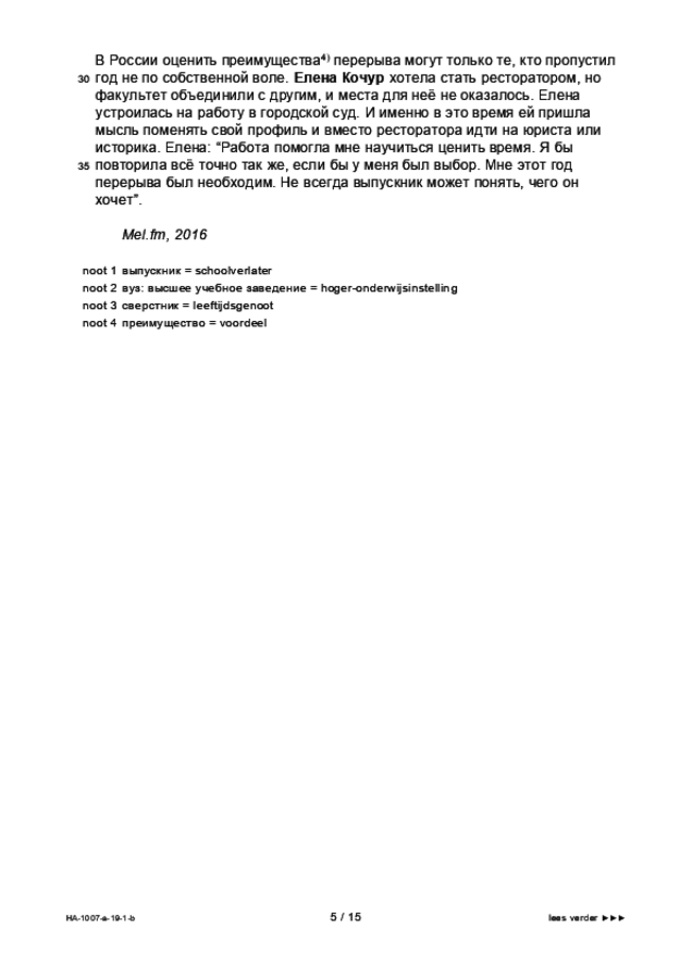 Bijlage examen HAVO Russisch 2019, tijdvak 1. Pagina 5