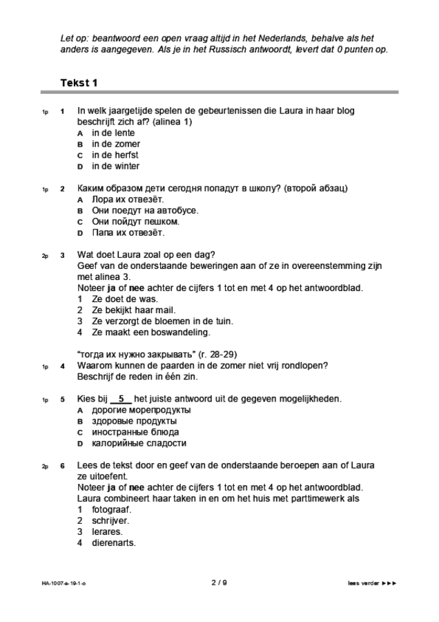 Opgaven examen HAVO Russisch 2019, tijdvak 1. Pagina 2