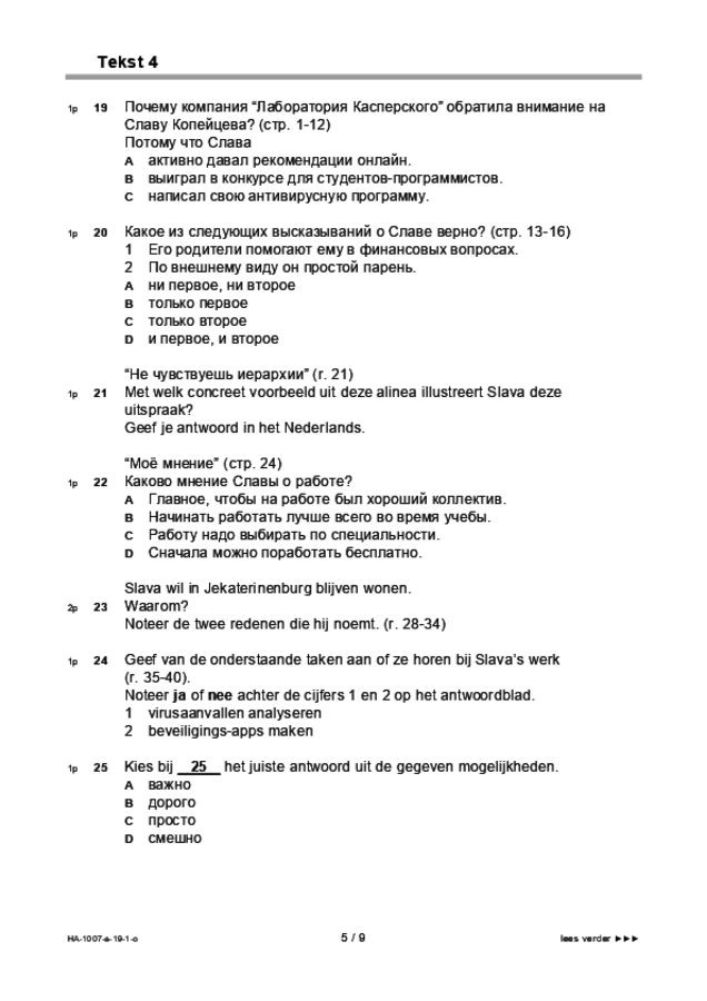 Opgaven examen HAVO Russisch 2019, tijdvak 1. Pagina 5