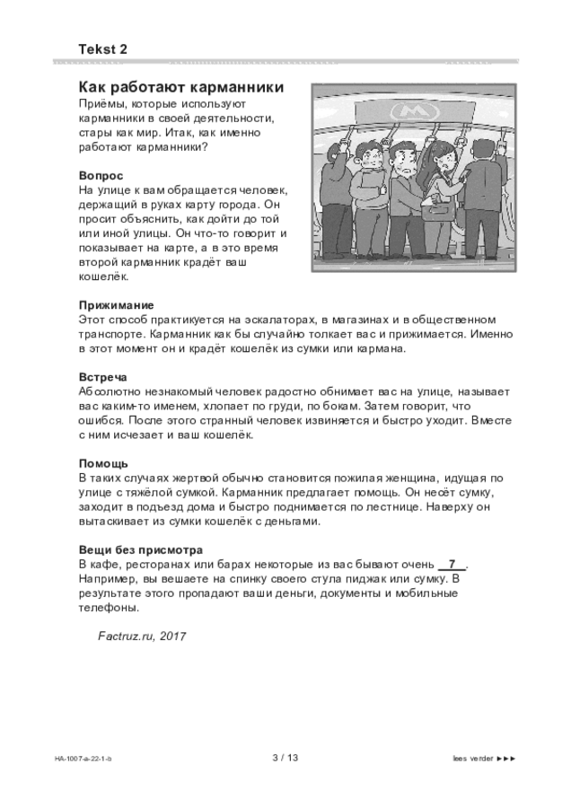 Bijlage examen HAVO Russisch 2022, tijdvak 1. Pagina 3
