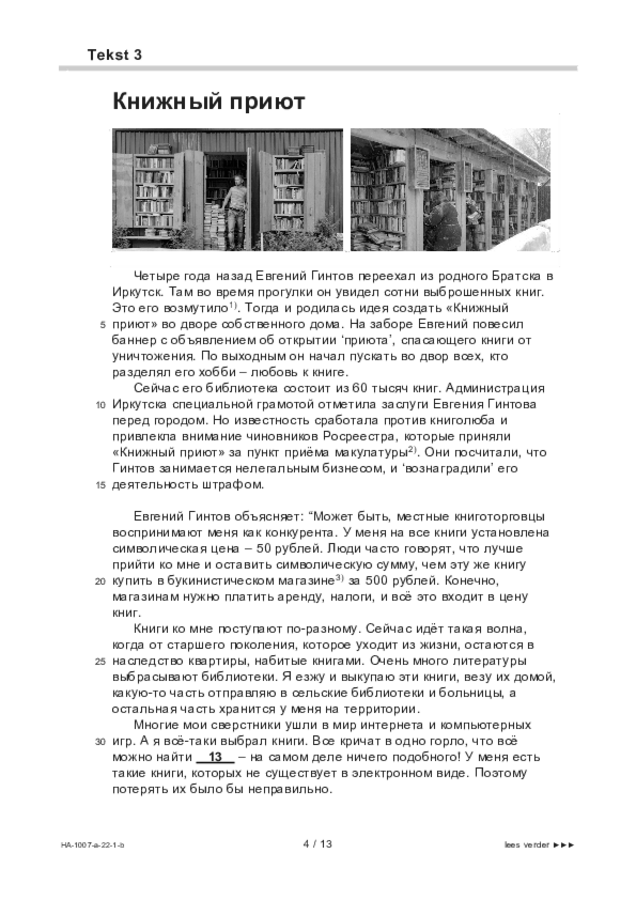 Bijlage examen HAVO Russisch 2022, tijdvak 1. Pagina 4