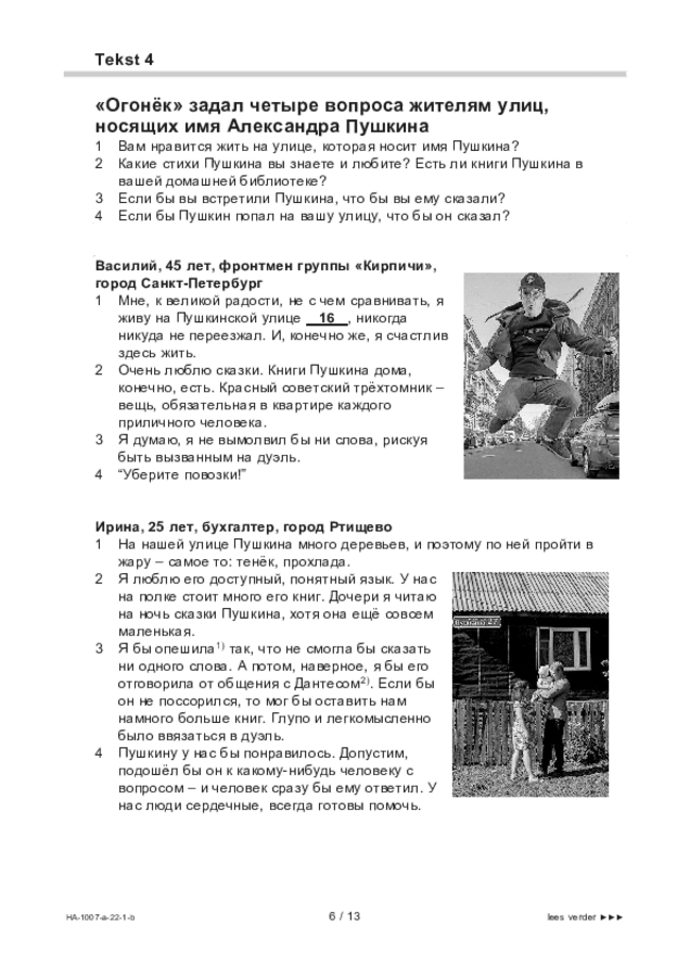 Bijlage examen HAVO Russisch 2022, tijdvak 1. Pagina 6