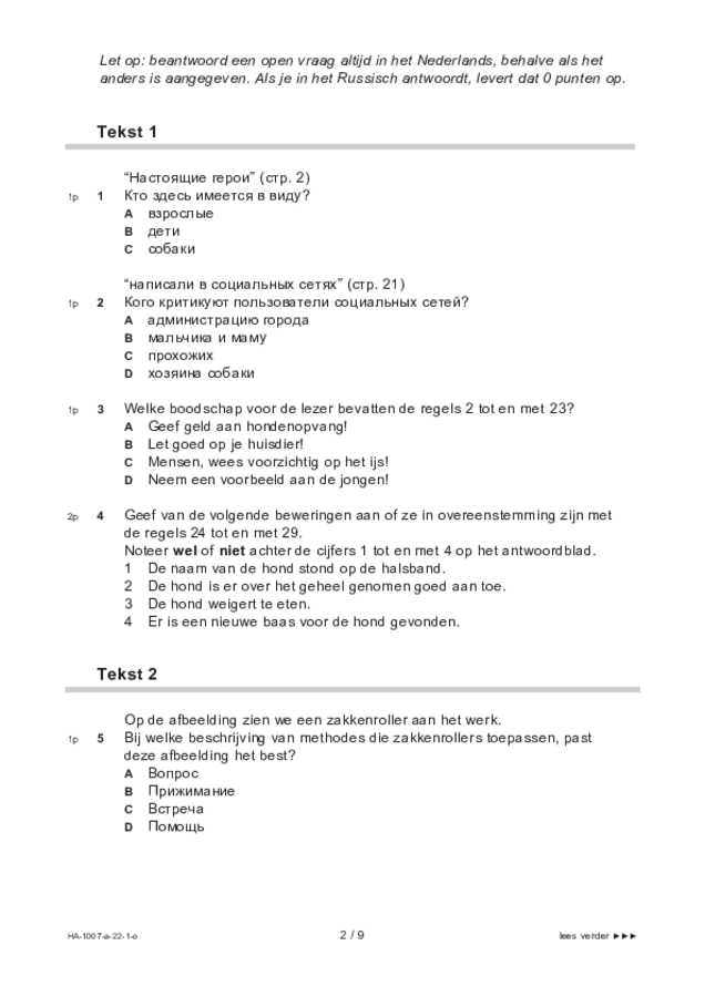 Opgaven examen HAVO Russisch 2022, tijdvak 1. Pagina 2