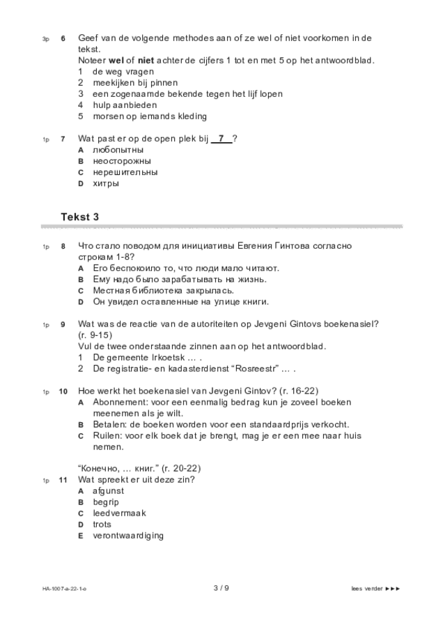 Opgaven examen HAVO Russisch 2022, tijdvak 1. Pagina 3