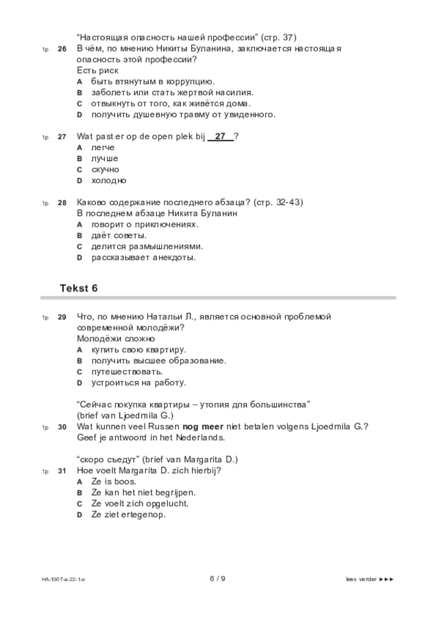 Opgaven examen HAVO Russisch 2022, tijdvak 1. Pagina 6