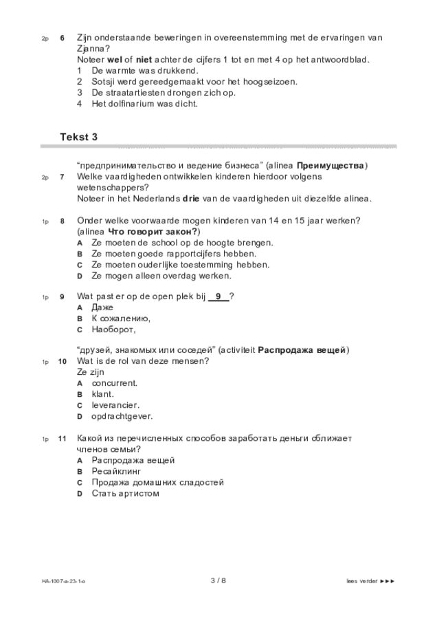 Opgaven examen HAVO Russisch 2023, tijdvak 1. Pagina 3