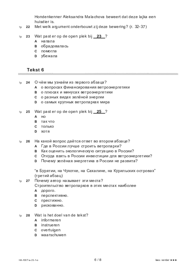 Opgaven examen HAVO Russisch 2023, tijdvak 1. Pagina 6