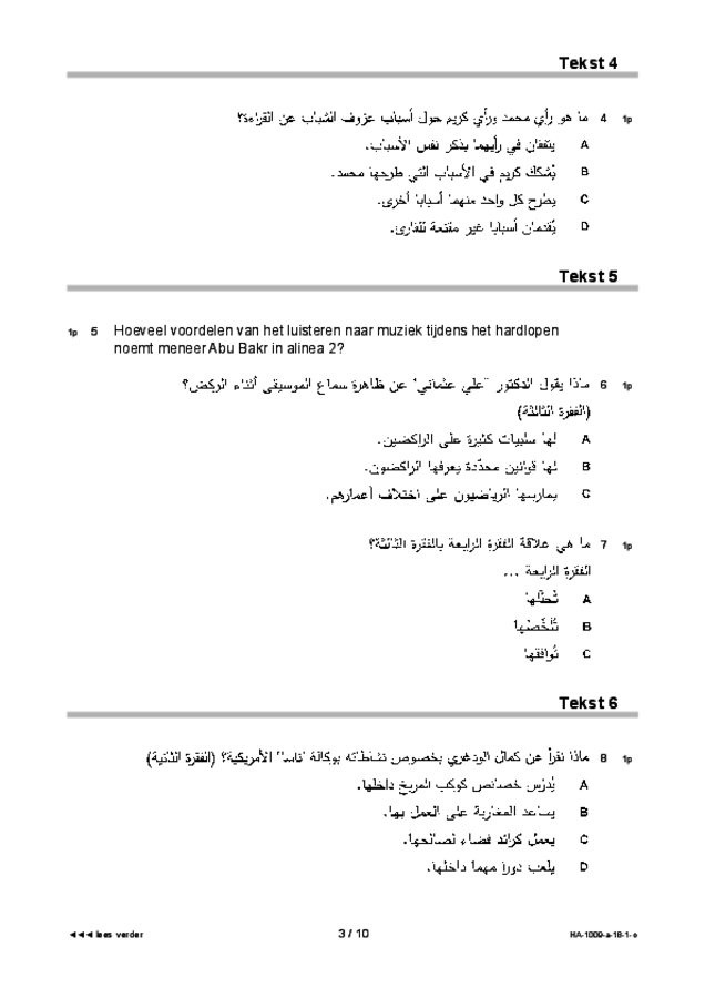 Opgaven examen HAVO Arabisch 2018, tijdvak 1. Pagina 3