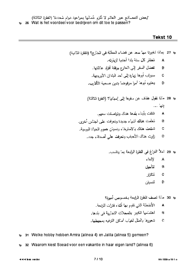 Opgaven examen HAVO Arabisch 2018, tijdvak 1. Pagina 7
