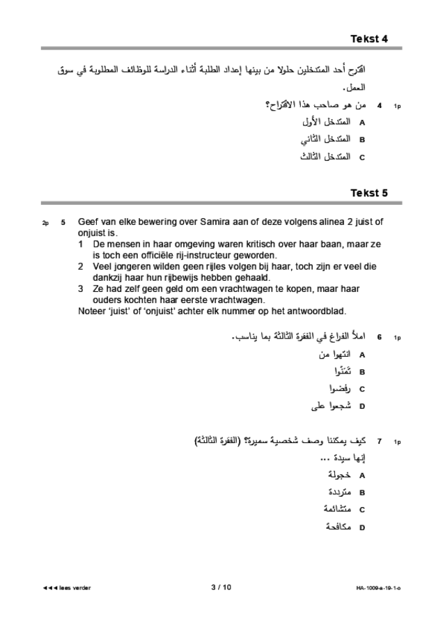 Opgaven examen HAVO Arabisch 2019, tijdvak 1. Pagina 3