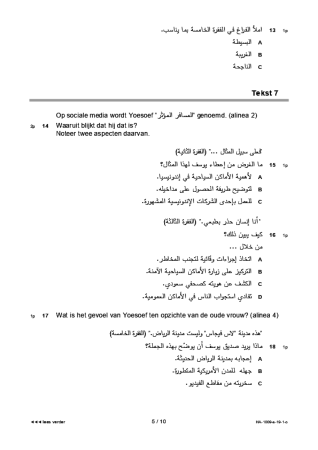 Opgaven examen HAVO Arabisch 2019, tijdvak 1. Pagina 5