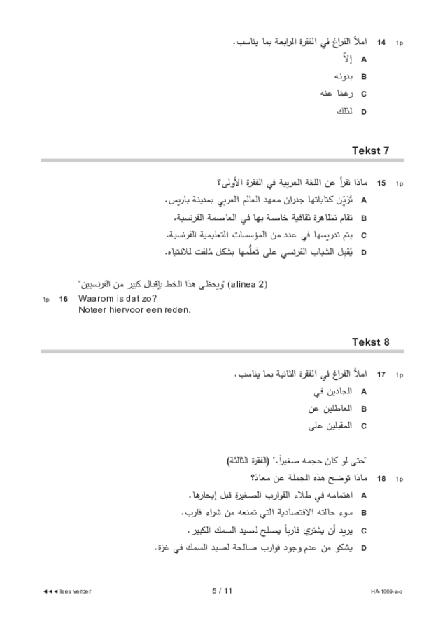 Opgaven examen HAVO Arabisch 2021, tijdvak 1. Pagina 5