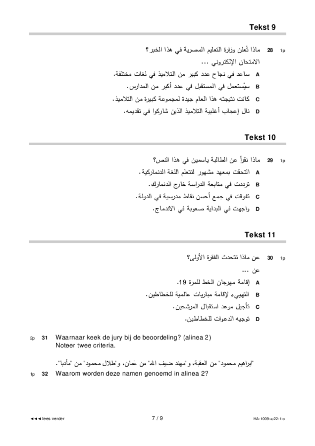 Opgaven examen HAVO Arabisch 2022, tijdvak 1. Pagina 7