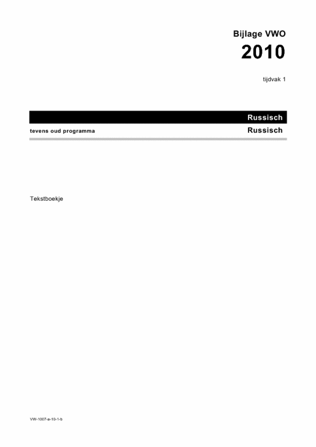 Bijlage examen VWO Russisch 2010, tijdvak 1. Pagina 1