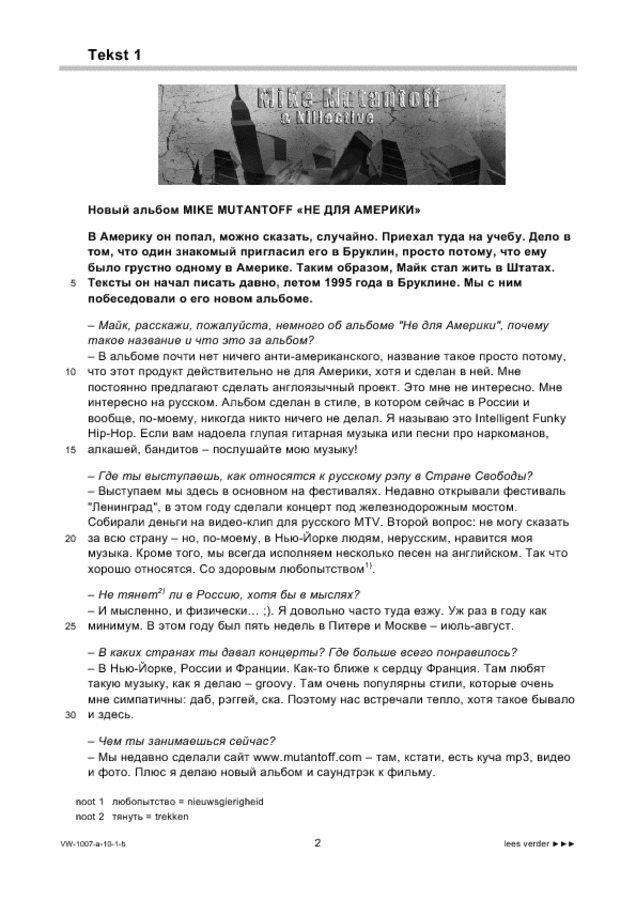 Bijlage examen VWO Russisch 2010, tijdvak 1. Pagina 2