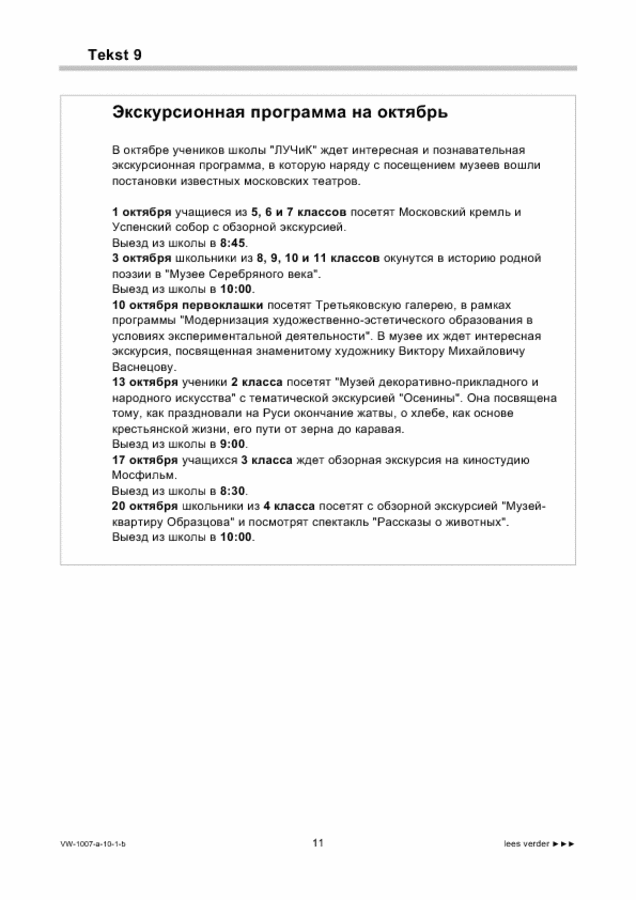 Bijlage examen VWO Russisch 2010, tijdvak 1. Pagina 11