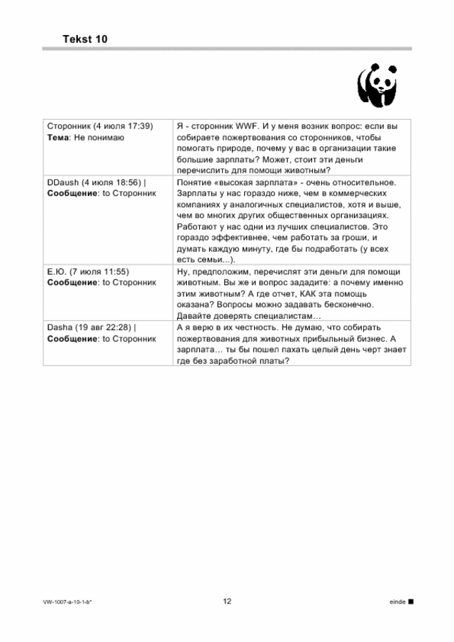 Bijlage examen VWO Russisch 2010, tijdvak 1. Pagina 12