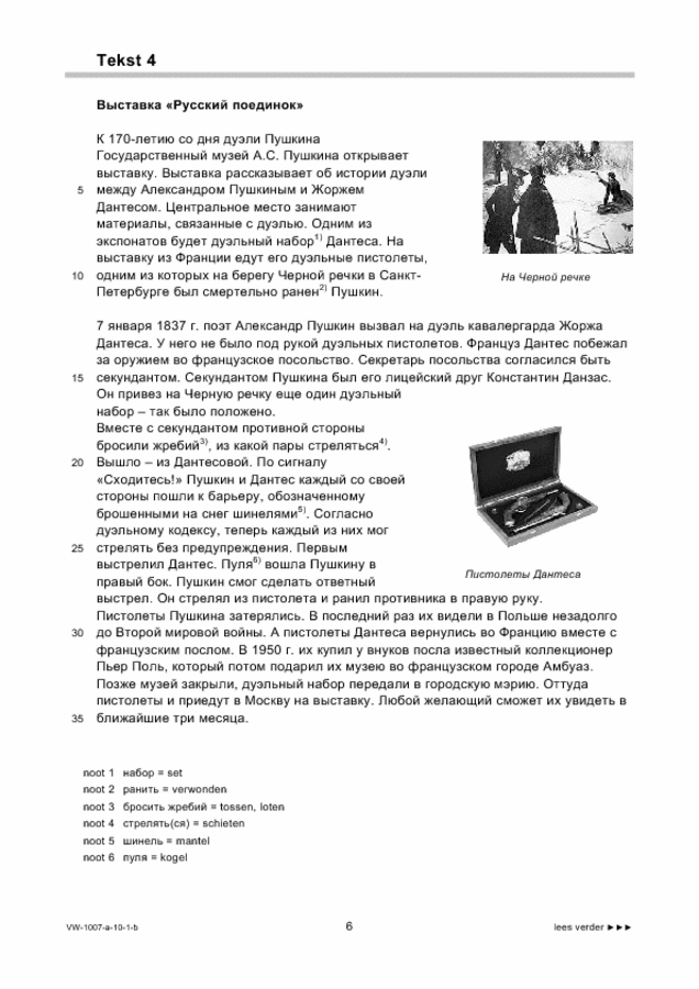 Bijlage examen VWO Russisch 2010, tijdvak 1. Pagina 6