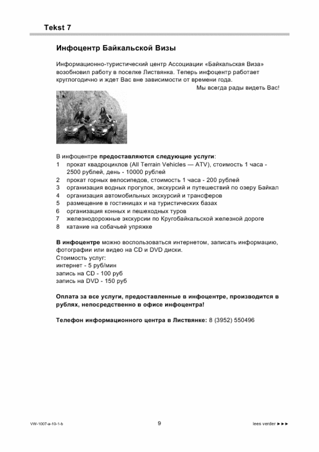 Bijlage examen VWO Russisch 2010, tijdvak 1. Pagina 9