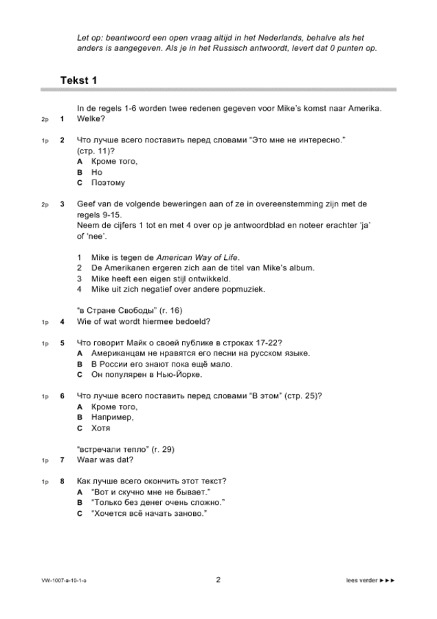 Opgaven examen VWO Russisch 2010, tijdvak 1. Pagina 2
