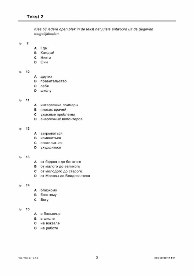 Opgaven examen VWO Russisch 2010, tijdvak 1. Pagina 3