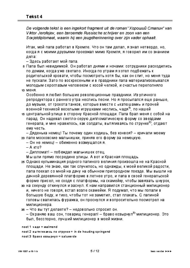 Bijlage examen VWO Russisch 2018, tijdvak 1. Pagina 5