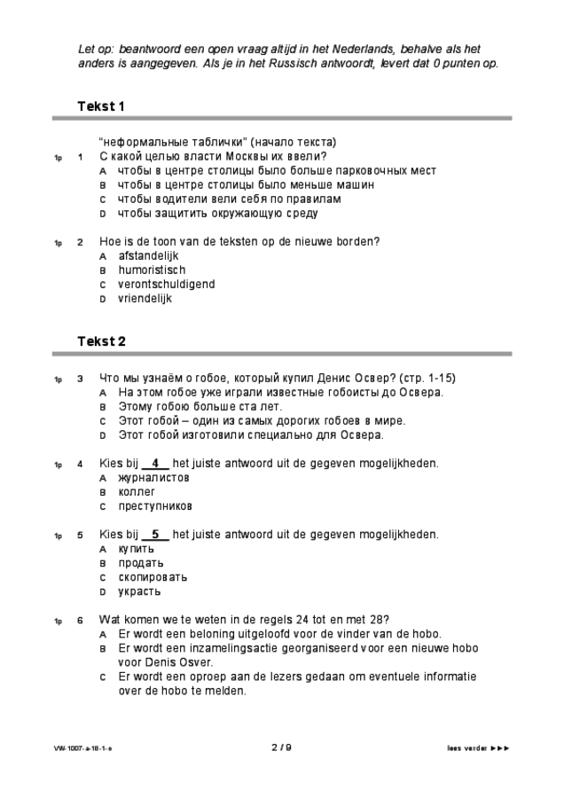 Opgaven examen VWO Russisch 2018, tijdvak 1. Pagina 2