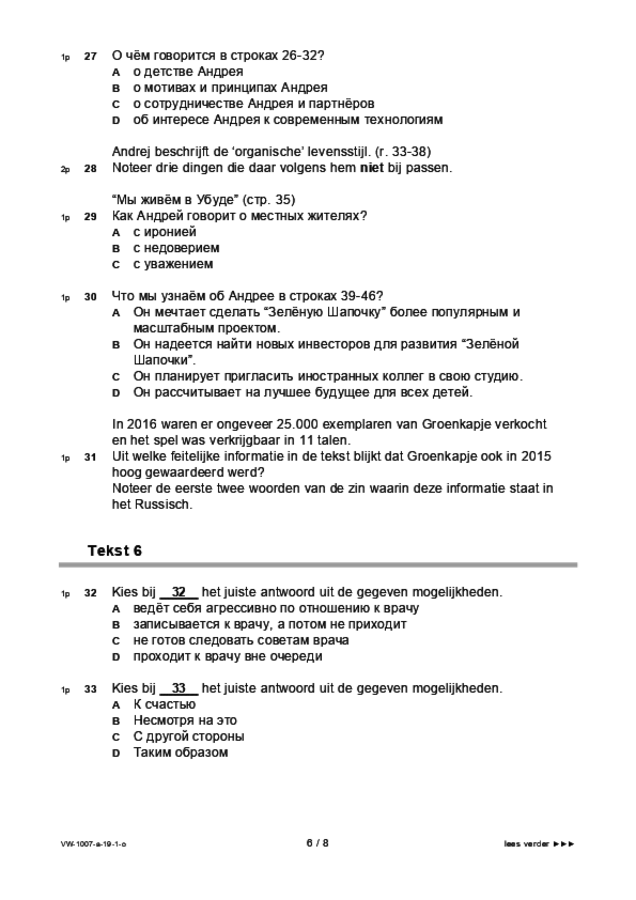 Opgaven examen VWO Russisch 2019, tijdvak 1. Pagina 6