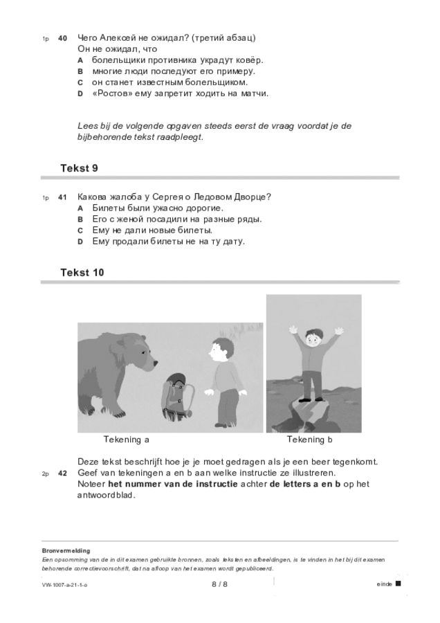 Opgaven examen VWO Russisch 2021, tijdvak 1. Pagina 8