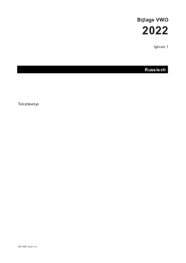 Bijlage examen VWO Russisch 2022, tijdvak 1. Pagina 1