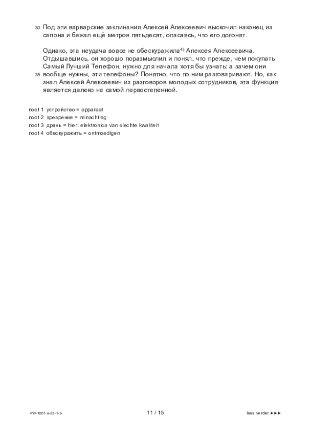 Bijlage examen VWO Russisch 2023, tijdvak 1. Pagina 11