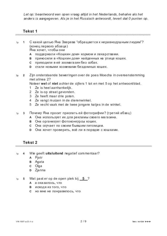 Opgaven examen VWO Russisch 2023, tijdvak 1. Pagina 2