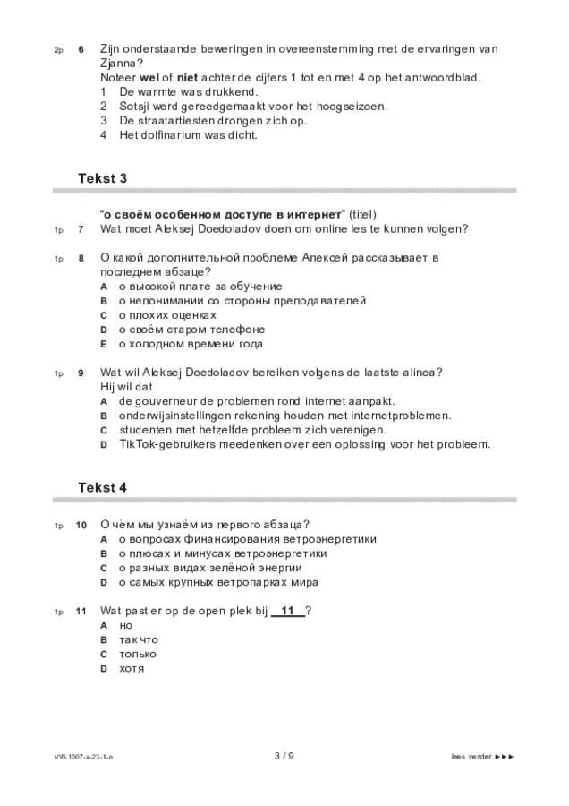 Opgaven examen VWO Russisch 2023, tijdvak 1. Pagina 3