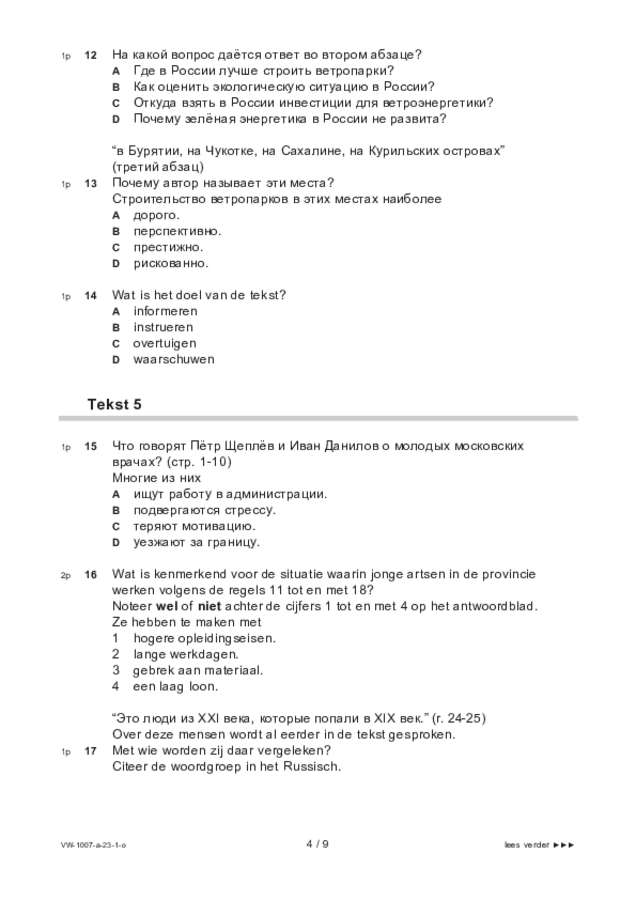 Opgaven examen VWO Russisch 2023, tijdvak 1. Pagina 4