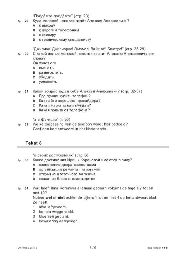 Opgaven examen VWO Russisch 2023, tijdvak 1. Pagina 7