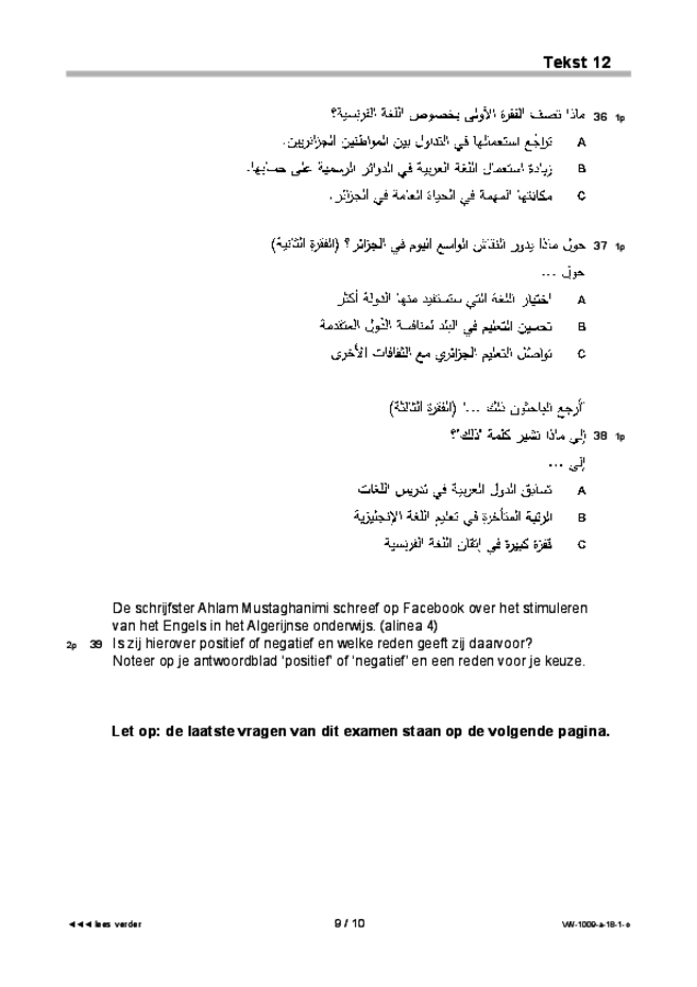 Opgaven examen VWO Arabisch 2018, tijdvak 1. Pagina 9
