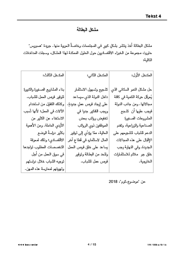 Bijlage examen VWO Arabisch 2019, tijdvak 1. Pagina 4