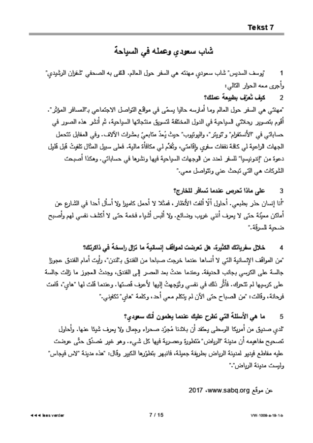 Bijlage examen VWO Arabisch 2019, tijdvak 1. Pagina 7