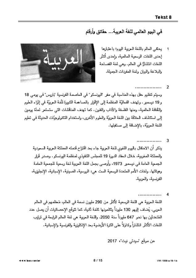 Bijlage examen VWO Arabisch 2019, tijdvak 1. Pagina 8