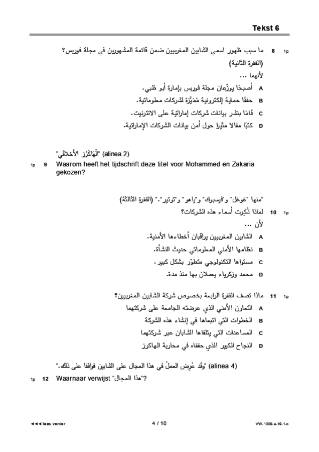 Opgaven examen VWO Arabisch 2019, tijdvak 1. Pagina 4